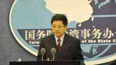 民進黨當局恐嚇支持統(tǒng)一人士 國臺辦：制造綠色恐怖