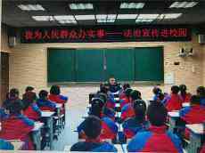 臨澧一完小?開(kāi)展“法治進(jìn)校園”專(zhuān)題講座活動(dòng)
