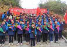 嚴(yán)塘鎮(zhèn)小學(xué)開(kāi)展“緬懷革命先烈 弘揚(yáng)民族精神”祭掃活動(dòng)