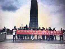 臨澧太浮中學(xué)開展“祭英烈?學(xué)黨史?樹形象”主題黨日活動(dòng)