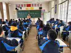 常德臨澧三中召開“誠(chéng)實(shí)守信”主題教育班會(huì)