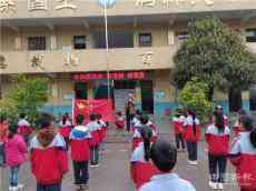 桐梓縣長(zhǎng)崗逸夫小學(xué)開展愛國(guó)主義教育