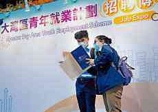 大灣區(qū)就業(yè)計劃推出將近3個月 港青三人爭一職位