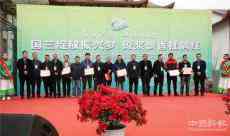 百里杜鵑：國(guó)蘭綻放振興夢(mèng) ?瓊漿飄香杜鵑紅