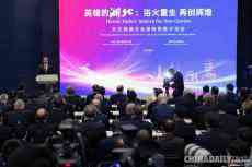 外交部湖北全球特別推介活動在京舉行