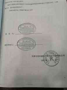 天津一保險公司被指為“專業(yè)碰瓷”建筑公司保駕護(hù)航