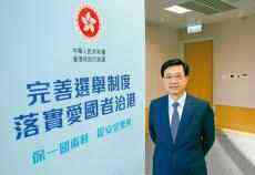 專訪李家超：潛藏在香港的壞分子仍未罷休