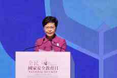 林鄭：國安法令港走出“黑暴”陰霾 市民應(yīng)維護國家主權(quán)