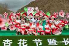 2021山西陽(yáng)高杏花節(jié)暨長(zhǎng)城文化旅游季系列活動(dòng)開(kāi)幕