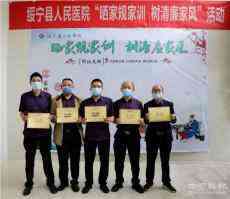 上海百信門診部開展免費體檢服務