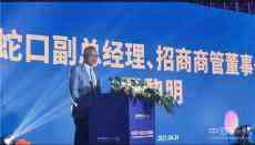 2021貴州凱里九方天街項目介紹會成功舉辦！