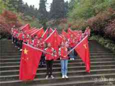  婁山關(guān)街道工農(nóng)片區(qū)教育黨支部赴婁山關(guān)開(kāi)展紅色研學(xué)活動(dòng)