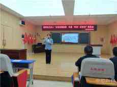 學(xué)黨史強(qiáng)師德，用行動(dòng)鑄師魂