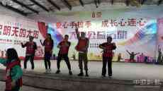 沅江新灣鎮(zhèn)中學(xué)開(kāi)展“愛(ài)心手拉手，成長(zhǎng)心連心”公益活動(dòng)