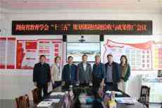 瀏陽(yáng)社港中學(xué)：省市課題研究促學(xué)校教育教學(xué)發(fā)展