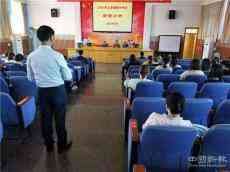 常德臨澧三中召開期中考試質(zhì)量分析會(huì)