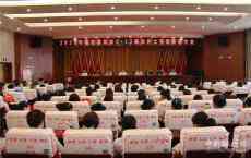 衡陽縣舉行紀(jì)念“5·12”國際護(hù)士節(jié)暨表彰大會