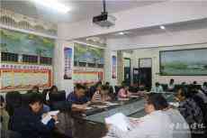 古丈一中召開黨史學(xué)習(xí)教育“學(xué)史崇德”專題集中學(xué)習(xí)會