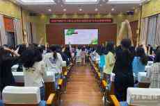 禾縣珠泉中學(xué)開展“花開有時(shí)?拒絕早戀”女生心理輔導(dǎo)講座