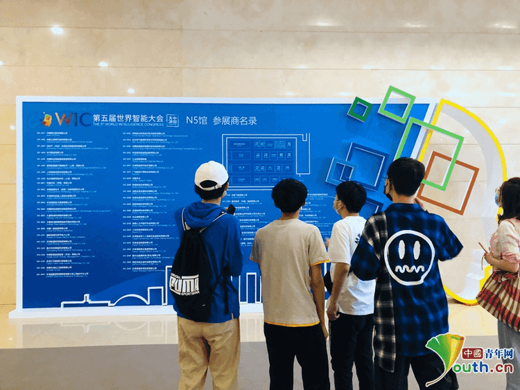 220多家企業(yè)機(jī)構(gòu)亮相世界智能大會(huì)智能科技展，引市民參觀