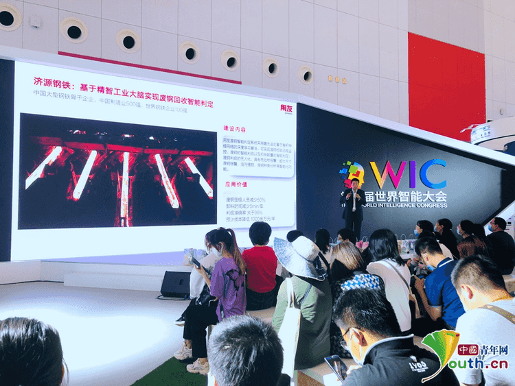 220多家企業(yè)機(jī)構(gòu)亮相世界智能大會(huì)智能科技展，引市民參觀