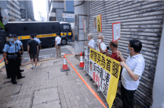 「10.1」非法集結(jié)10被告全認(rèn)罪 官今聽(tīng)求情周五判刑