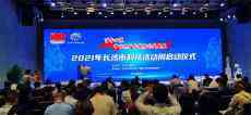 2021年長(zhǎng)沙市科技活動(dòng)周今日啟動(dòng)