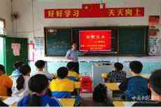 新田縣龍泉一小扎實(shí)開展防溺水安全教育工作