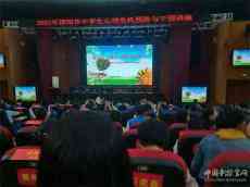 邵陽舉辦全市中小學(xué)生心理危機(jī)預(yù)防與干預(yù)講座