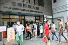 港府及商界鼓勵(lì)接種疫苗 議員勸配合用“安心出行”