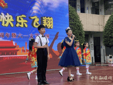 常寧市宜陽小學(xué)舉辦慶祝建黨百年暨“六一”文藝匯演活動