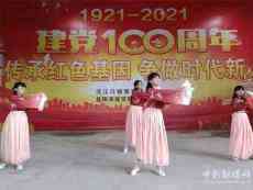 益陽市樊家廟中學(xué)：傳承紅色基因，爭做時代新人