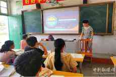 新田縣龍泉一小開展反邪教警示教育主題班會活動