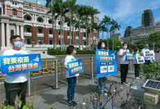 臺媒曝島內(nèi)特權(quán)打疫苗 “藍(lán)委”怒問：老百姓呢？