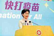 林鄭：面對(duì)西方霸權(quán)主義行徑 中國(guó)人應(yīng)義憤填胸