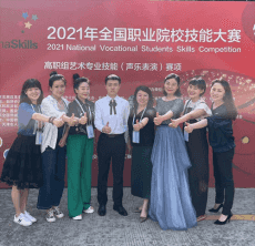 湖北藝術(shù)職業(yè)學(xué)院連續(xù)五年在全國(guó)職業(yè)院校技能大賽摘金
