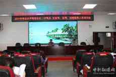 湘西古丈召開(kāi)2021年監(jiān)考、驗(yàn)卷人員學(xué)考培訓(xùn)會(huì)