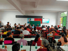 隆回縣司門(mén)前鎮(zhèn)石山灣小學(xué)：隔代教育講座暖家庭