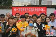 2021高考今將全部落幕 考后要注意這些信息！