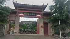 跨越五省學(xué)習(xí)紅軍“偉大轉(zhuǎn)折” ?踐行實(shí)際走好新長征路