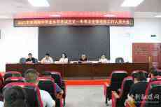 湘西古丈：2021年高考、學(xué)考圓滿結(jié)束