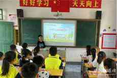 新田縣龍泉一小開(kāi)展心理健康教育主題活動(dòng)