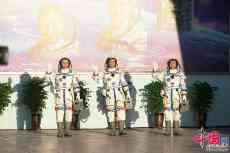 出征! 神舟十二號載人飛行任務(wù)航天員乘組領(lǐng)命出發(fā)