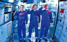 空間站首次三艙合體 航天三杰抵“天宮”入駐中國家園