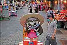 ?臺護(hù)理機(jī)構(gòu)疑隱瞞疫情致47人確診 3人病逝