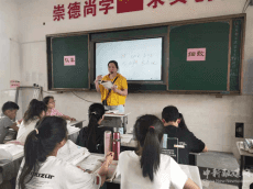 喻姣玲：三尺講臺(tái)育桃李? 一份愛意樂心靈