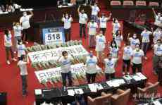 臺當(dāng)局防疫遭批 在全球主要經(jīng)濟(jì)體中排名倒數(shù)第10