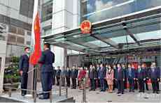 ?中央駐港機構(gòu)舉行升國旗儀式 賀建黨百年、慶香港回歸