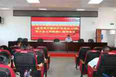 湘西古丈一中：學(xué)習(xí)重要講話，推動學(xué)校發(fā)展