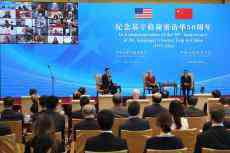 基辛格秘密訪華50周年紀(jì)念活動在京舉行